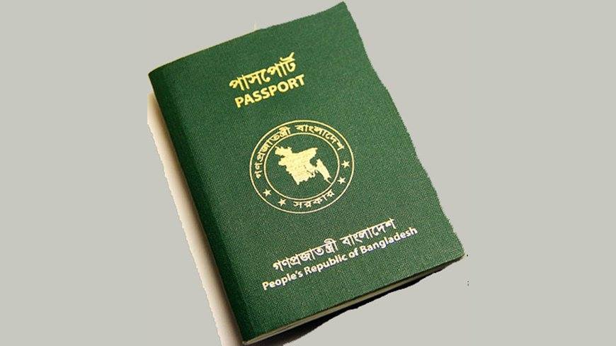 You are currently viewing Visa on Arrival For Bangladeshi Passport