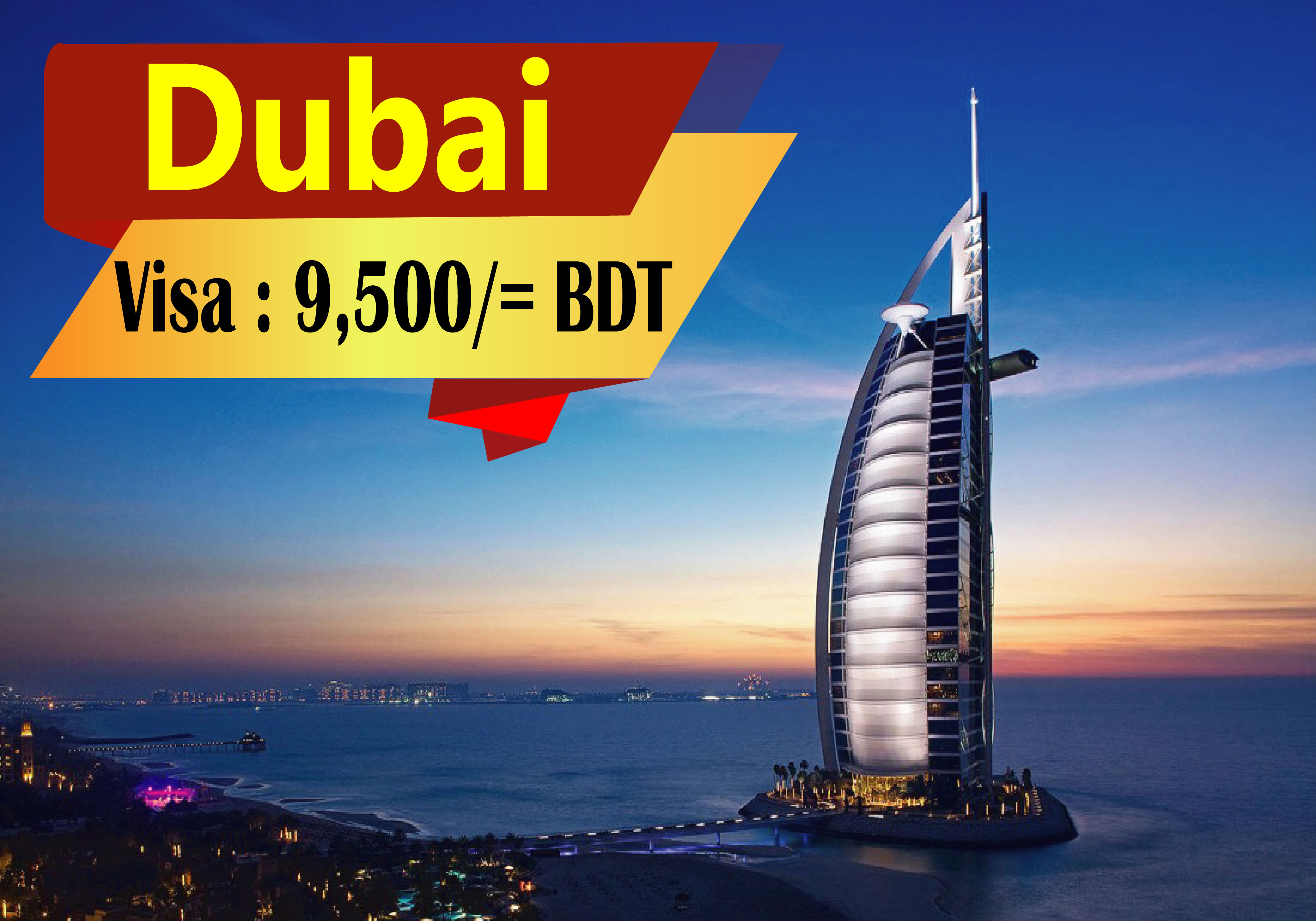 You are currently viewing Dubai Visa
